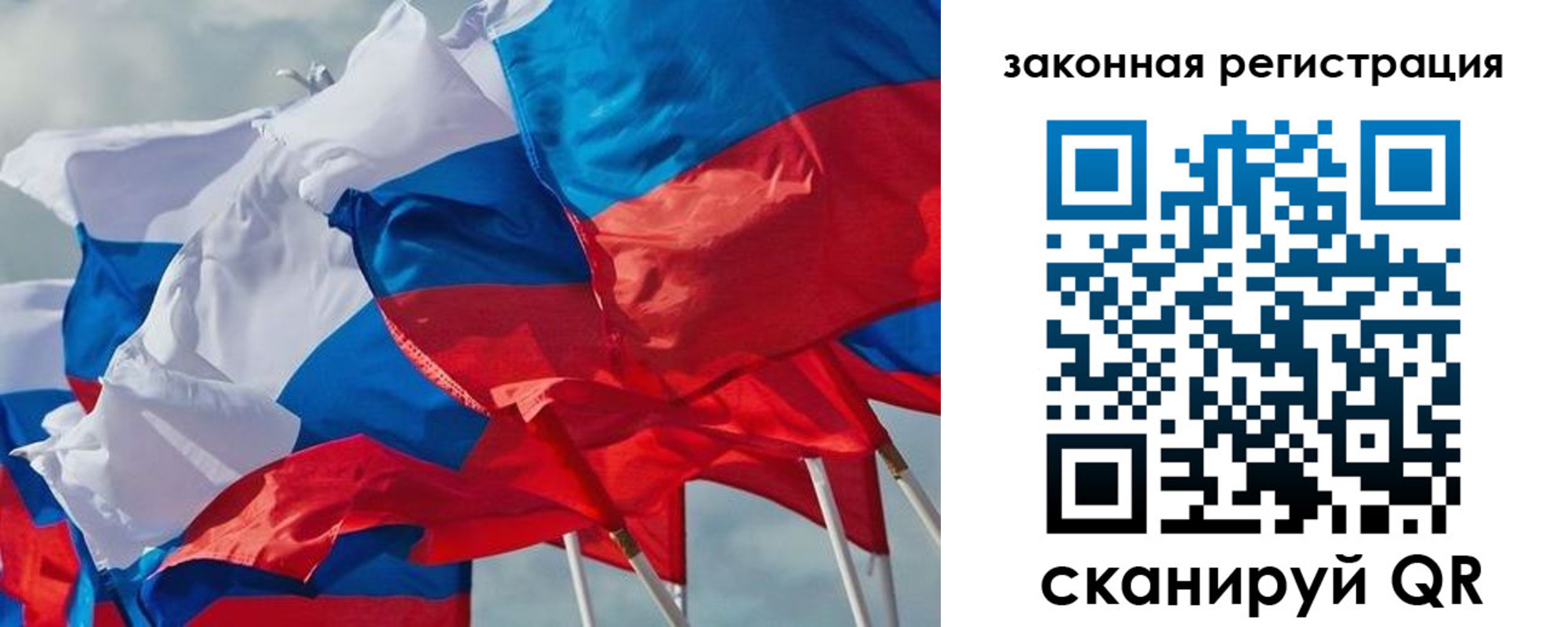 прописка штамп в Лянторе