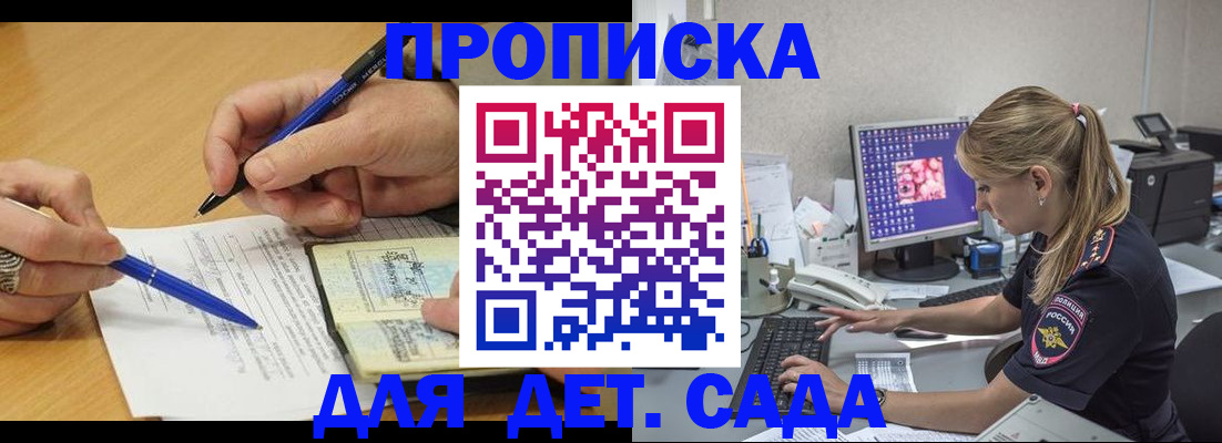 временная регистрация поиск в Лянторе